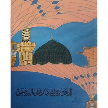 Print of Calligraphy Paintings by Usra Iqbal
