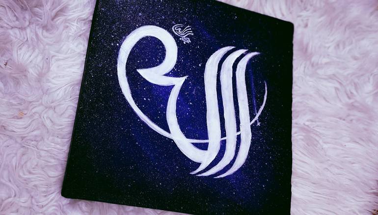 Original Fine Art Calligraphy Painting by Usra Iqbal