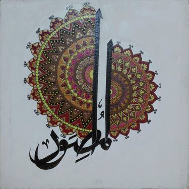 Original Geometric Calligraphy Painting by Art Supporter