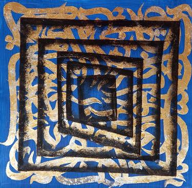 Calligraphy art paintings,  modern calligraphy,  Arabic art thumb