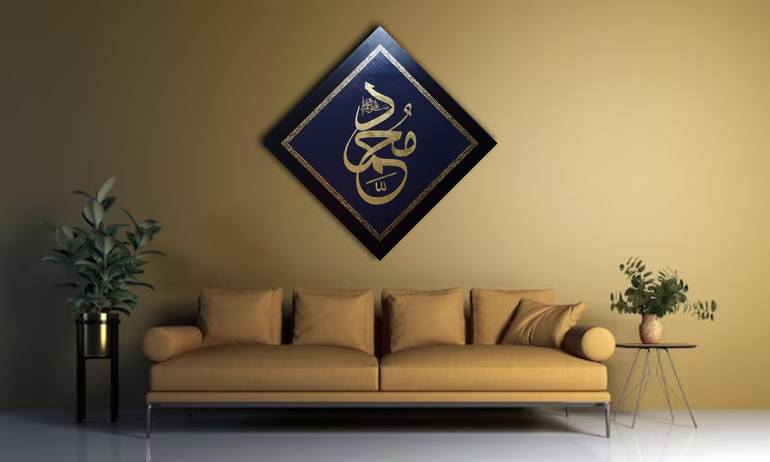 Original Islamic Calligraphy Painting by Sibt ul Hassan