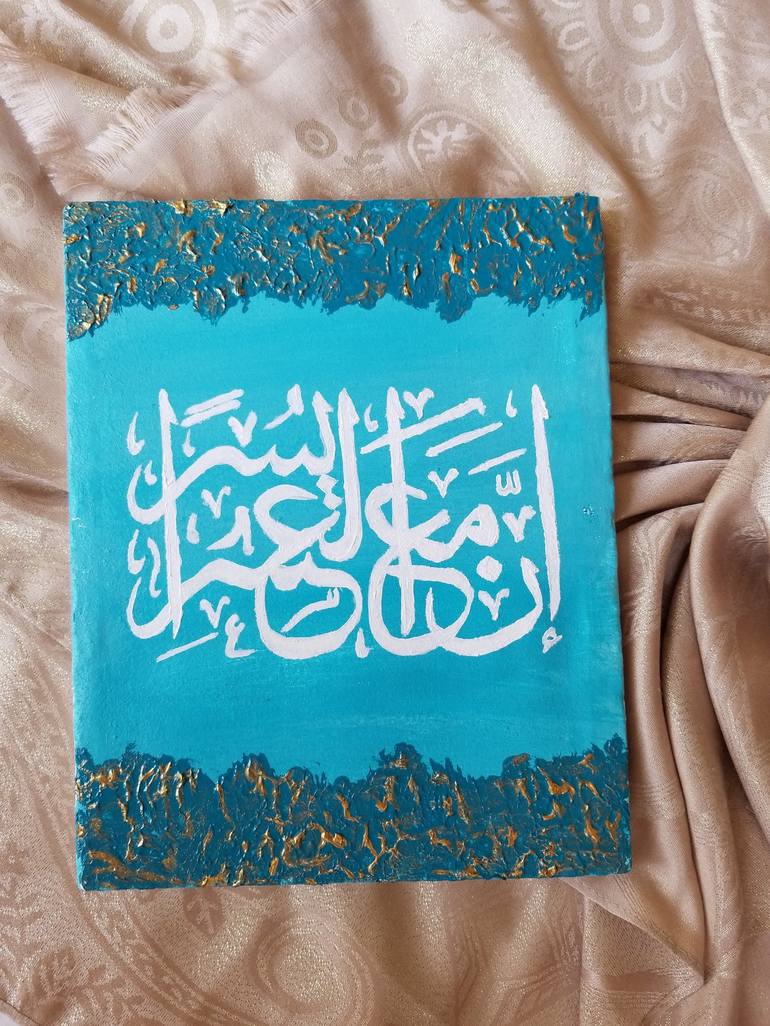 Original Modern Calligraphy Painting by Aamna Alee