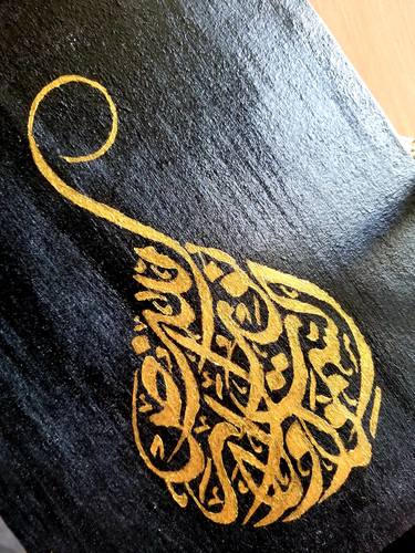 Print of Calligraphy Paintings by Aamna Alee