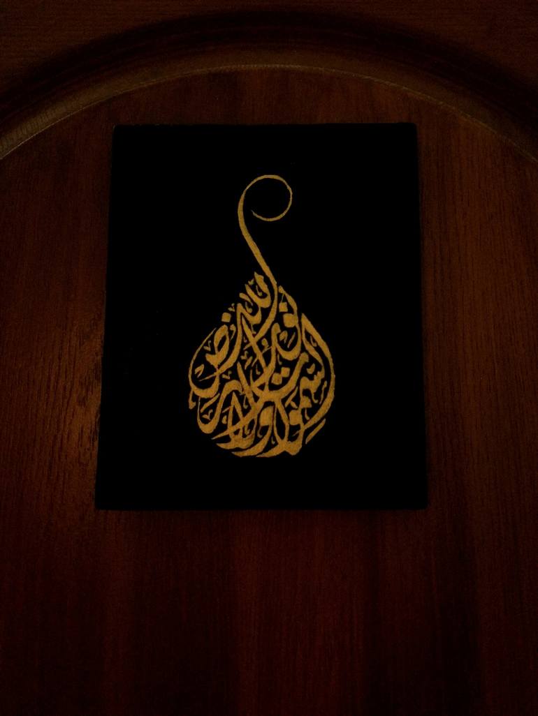 Original Calligraphy Painting by Aamna Alee