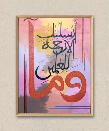 Print of Abstract Calligraphy Paintings by Aamna Alee