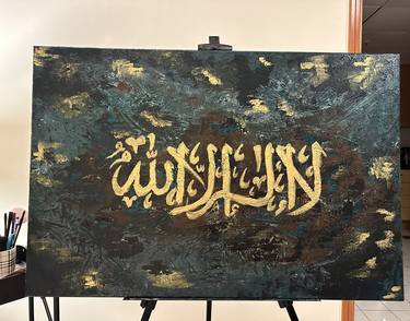 Original Calligraphy Paintings by Rija Umar