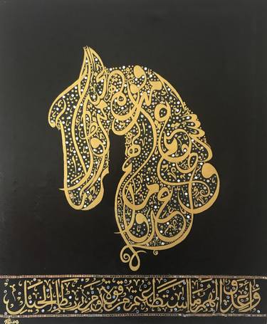 Original Modern Calligraphy Paintings by Misbah Farhan