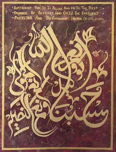 Original Modern Calligraphy Paintings by Misbah Farhan