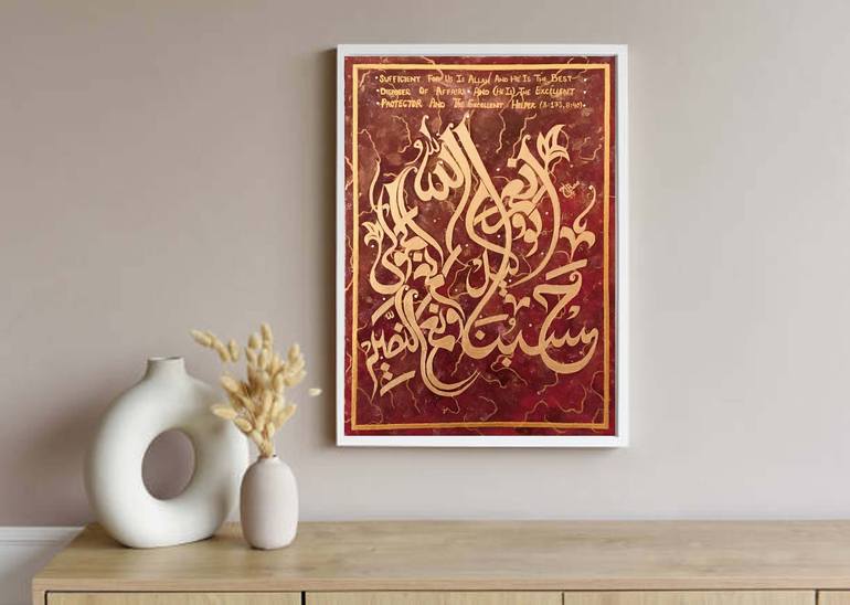Original Calligraphy Painting by Misbah Farhan 
