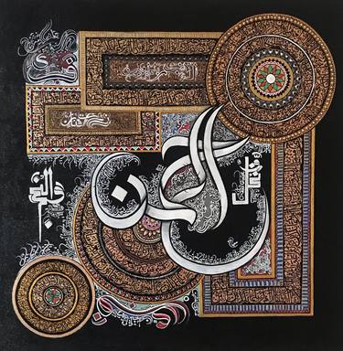 Original Art Deco Calligraphy Paintings by Misbah Farhan