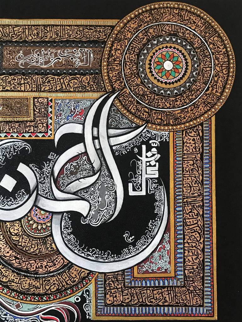 Original Contemporary Calligraphy Painting by Misbah Farhan 