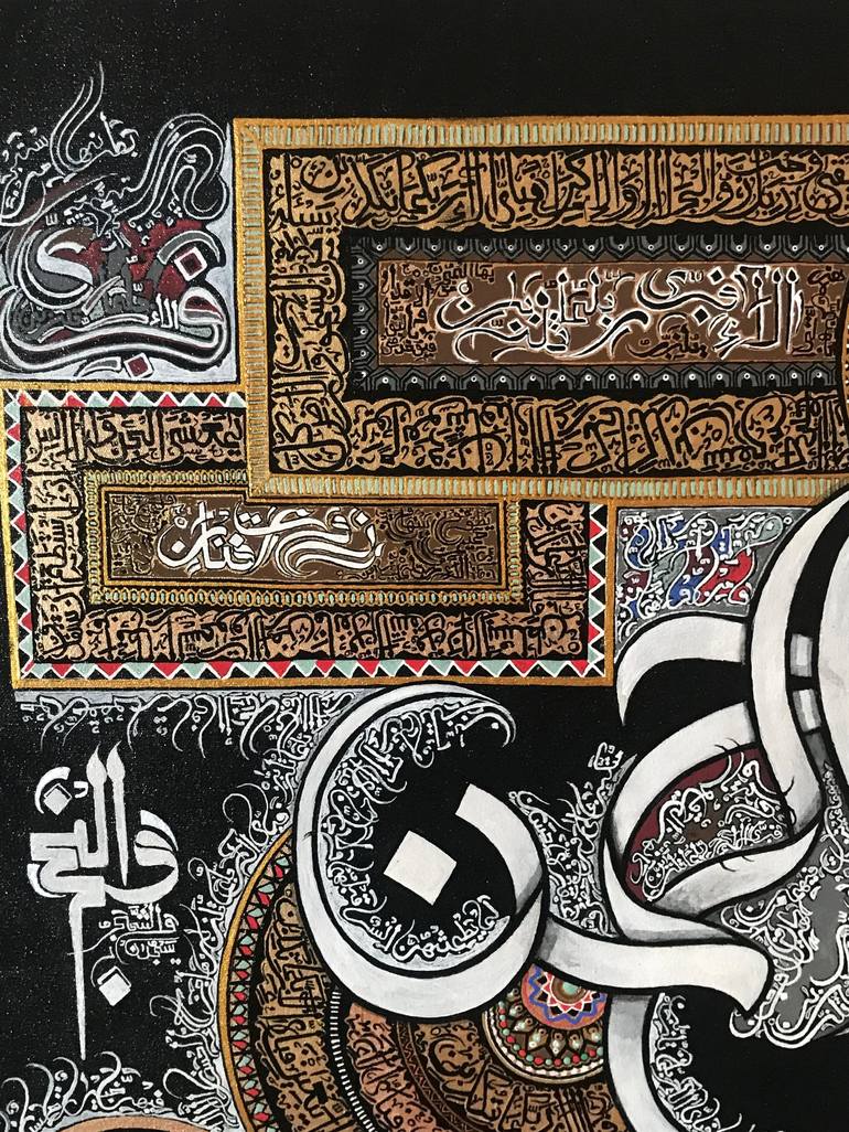 Original Contemporary Calligraphy Painting by Misbah Farhan 