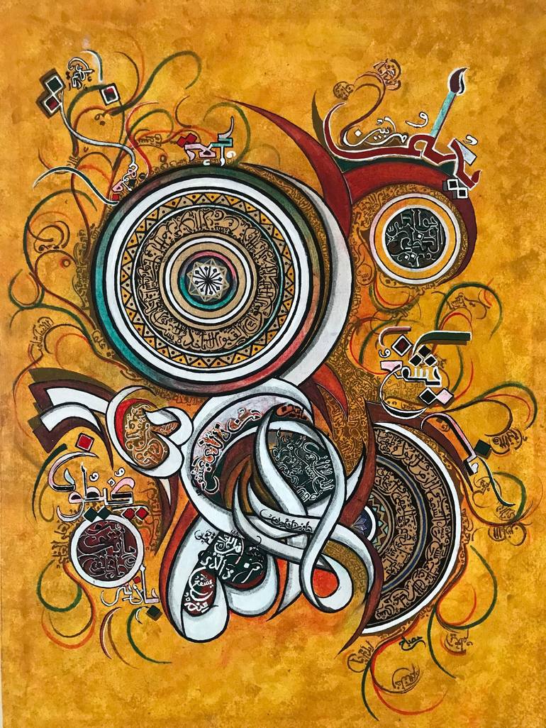 Original Art Deco Calligraphy Paintings by Misbah Farhan 