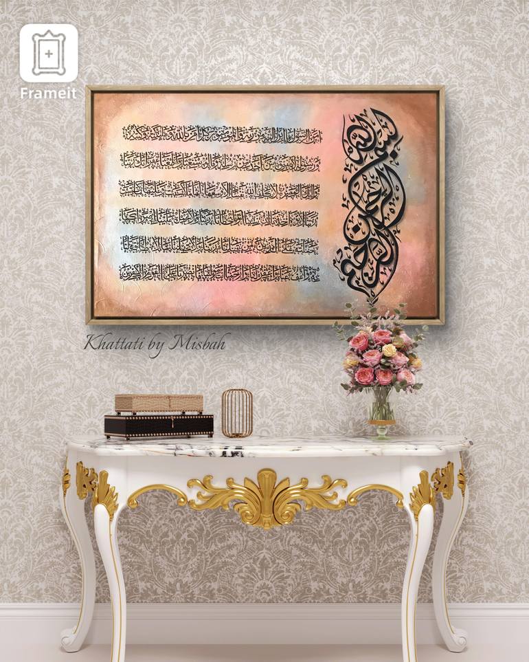 Original Abstract Calligraphy Painting by Misbah Farhan 