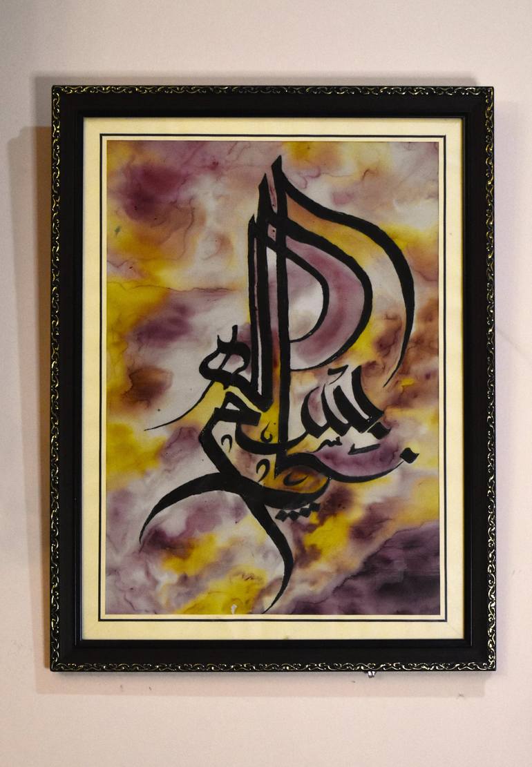 Original Calligraphy Painting by Rida Mumtaz