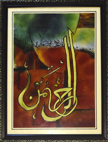Original Abstract Calligraphy Paintings by Rida Mumtaz