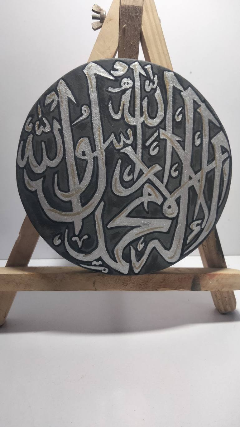 Original Calligraphy Painting by Maryam Adnan