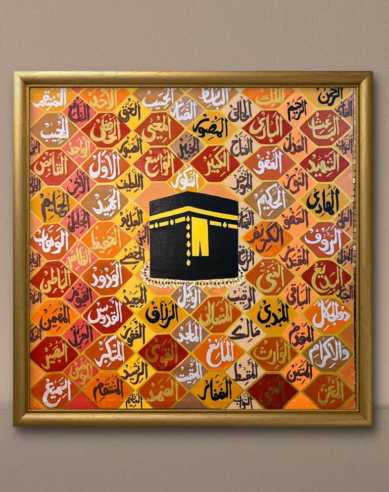 Original Contemporary Calligraphy Painting by Fareeha Ikhlaq