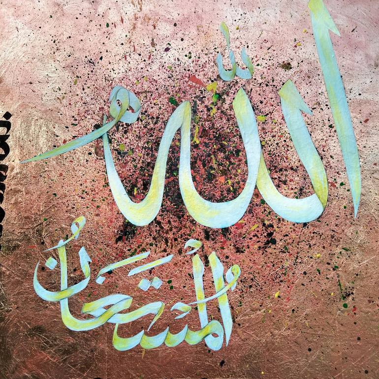 Original Calligraphy Mixed Media by Thereem Fatima