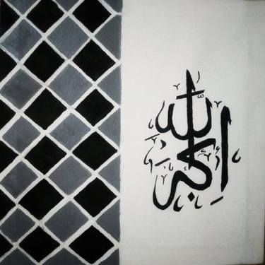 Original Abstract Calligraphy Paintings by Atifa Nawaz