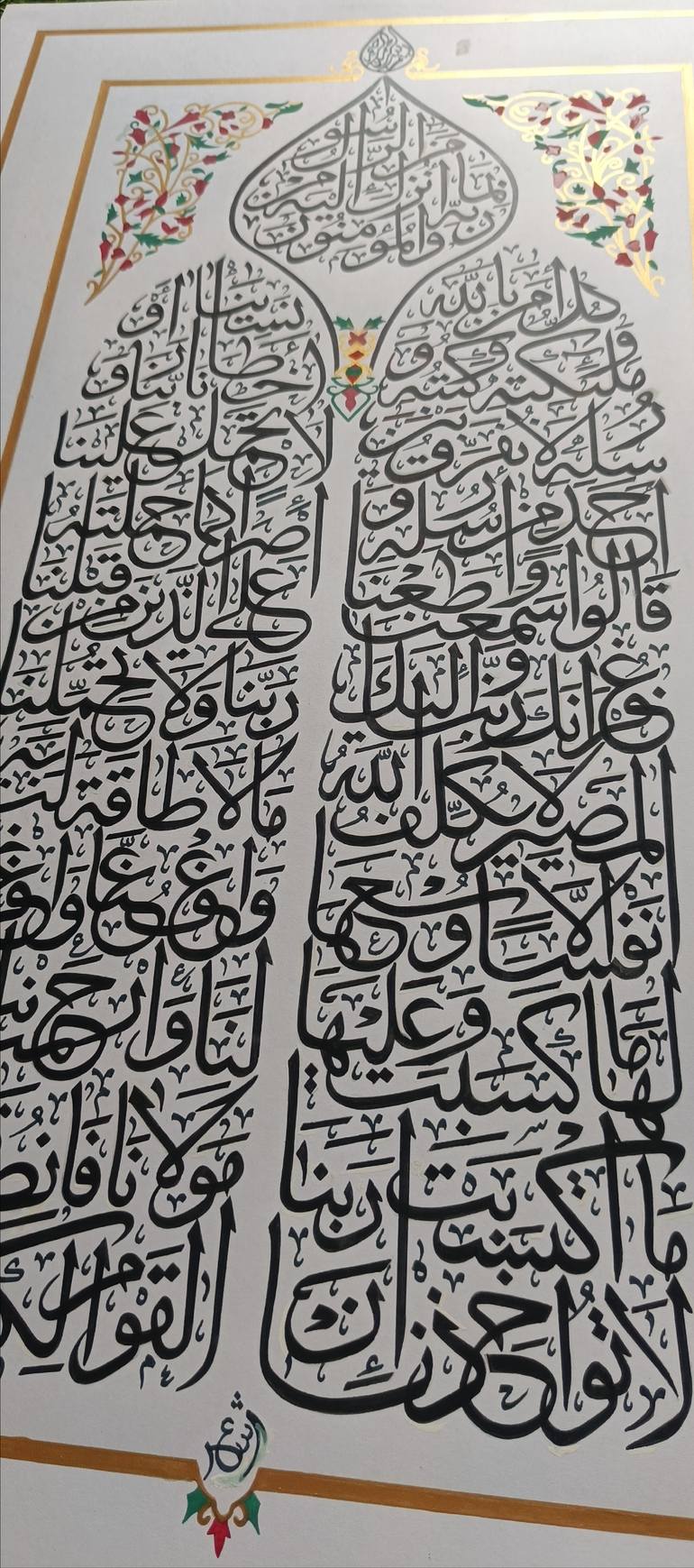 Original Abstract Calligraphy Painting by Ashar Subhani