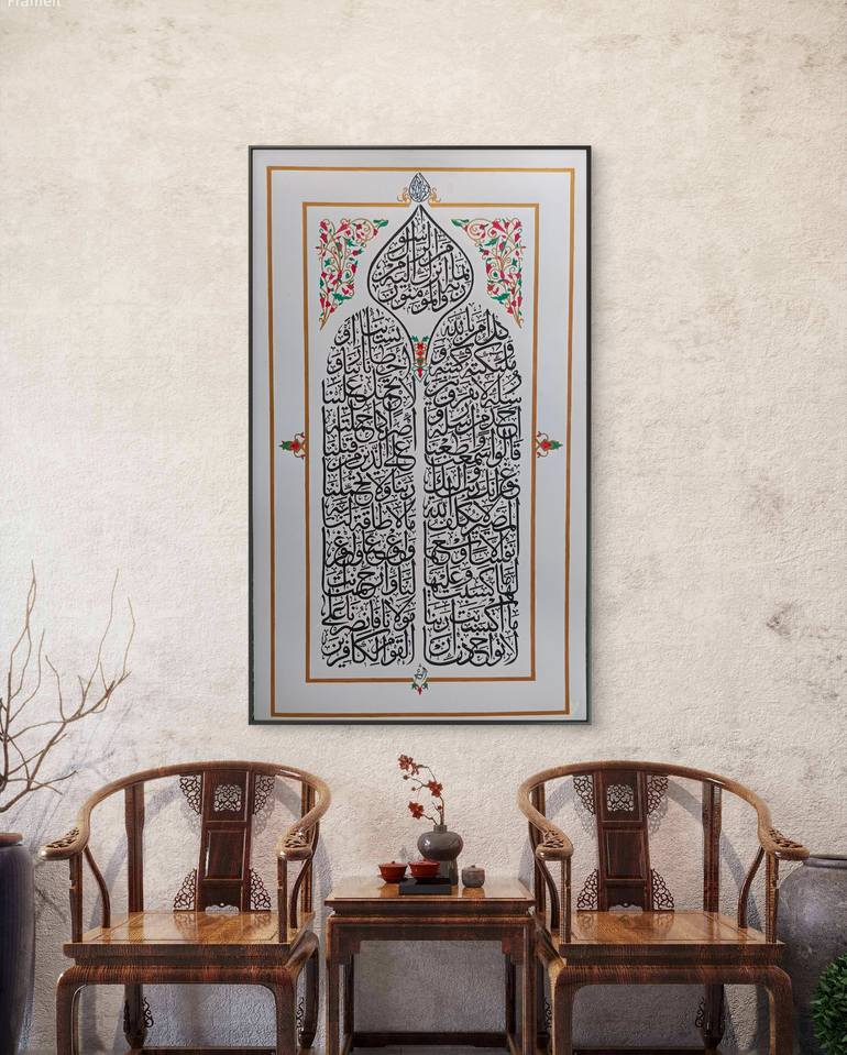 Original Abstract Calligraphy Painting by Ashar Subhani