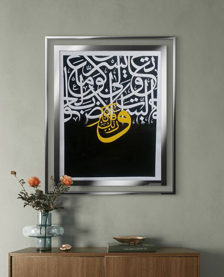 Original Abstract Calligraphy Painting by Ashar Subhani