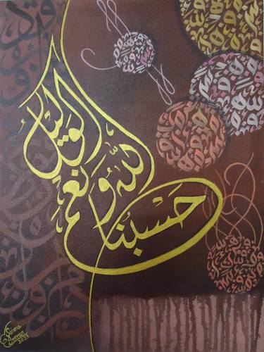 Original Fine Art Calligraphy Paintings by Saima Imran