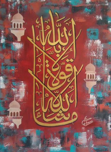 Print of Abstract Expressionism Calligraphy Paintings by Saima Imran