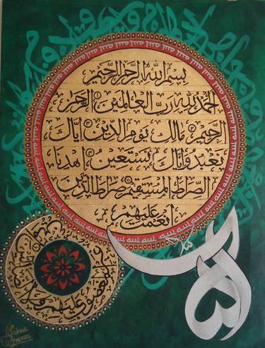 Original Art Deco Calligraphy Paintings by Saima Imran