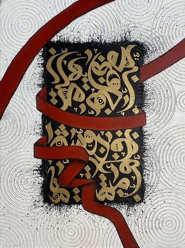 Original Abstract Calligraphy Paintings by Faranak Esmaeili