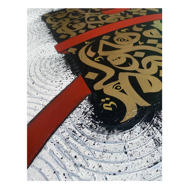 Original Abstract Calligraphy Painting by Faranak Esmaeili