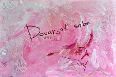 pink organic abstract, movement, expressive, street art, dollcore thumb