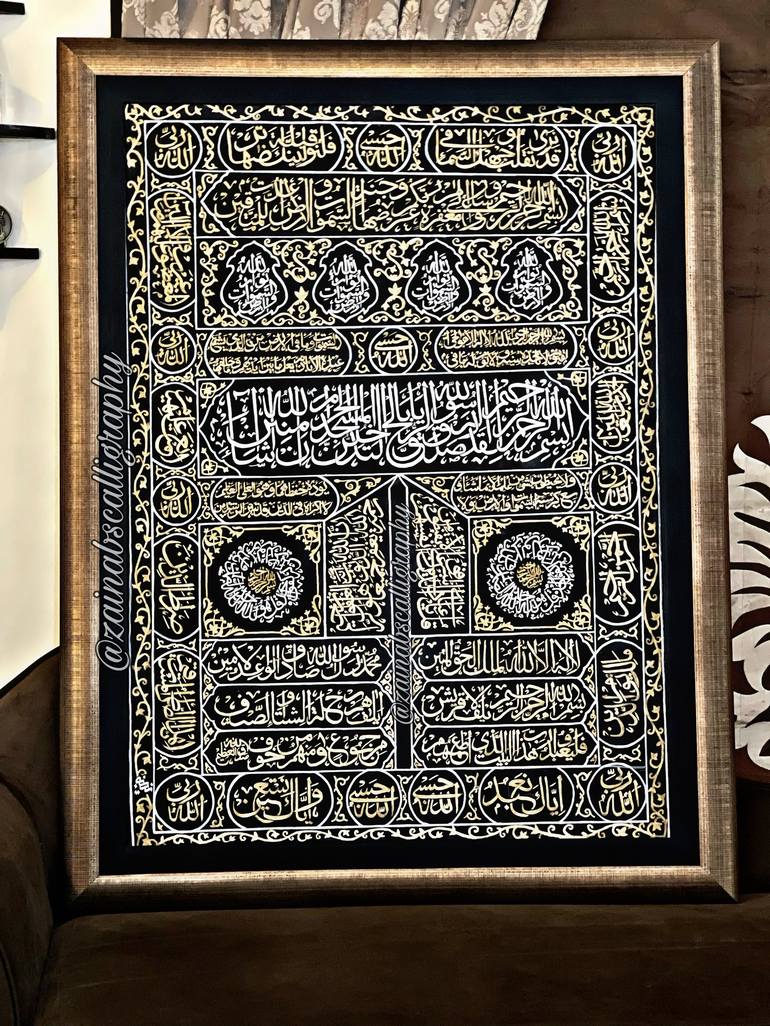 Original Calligraphy Painting by Zainab Saeed