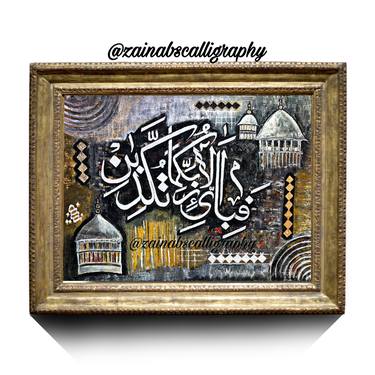 Original Abstract Calligraphy Paintings by Zainab Saeed