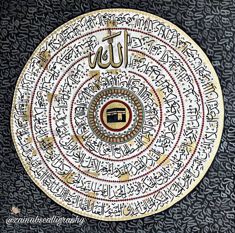 Original Contemporary Calligraphy Paintings by Zainab Saeed