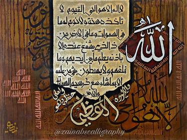 Original Calligraphy Paintings by Zainab Saeed