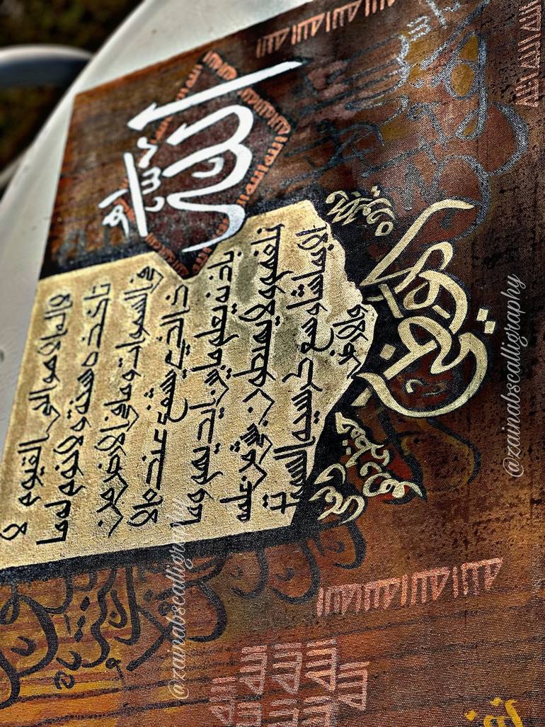 Original Contemporary Calligraphy Painting by Zainab Saeed