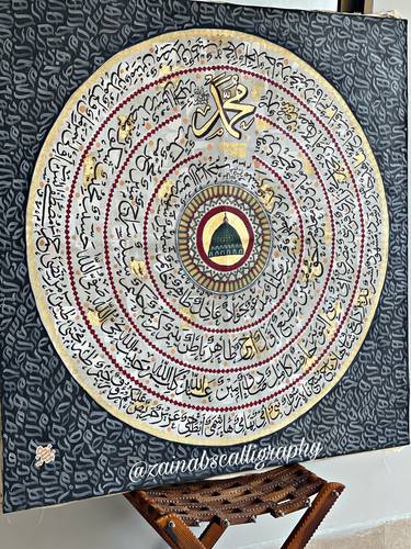 Original Calligraphy Paintings by Zainab Saeed