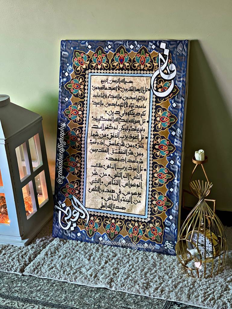 Original Contemporary Calligraphy Painting by Zainab Islamic Calligraphy