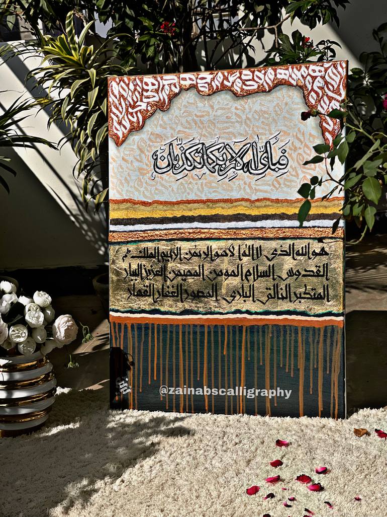 Original Abstract Calligraphy Painting by Zainab Islamic Calligraphy
