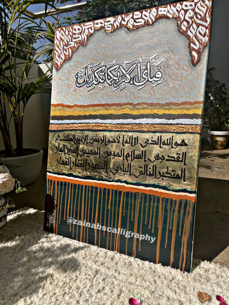 Original Abstract Calligraphy Painting by Zainab Islamic Calligraphy