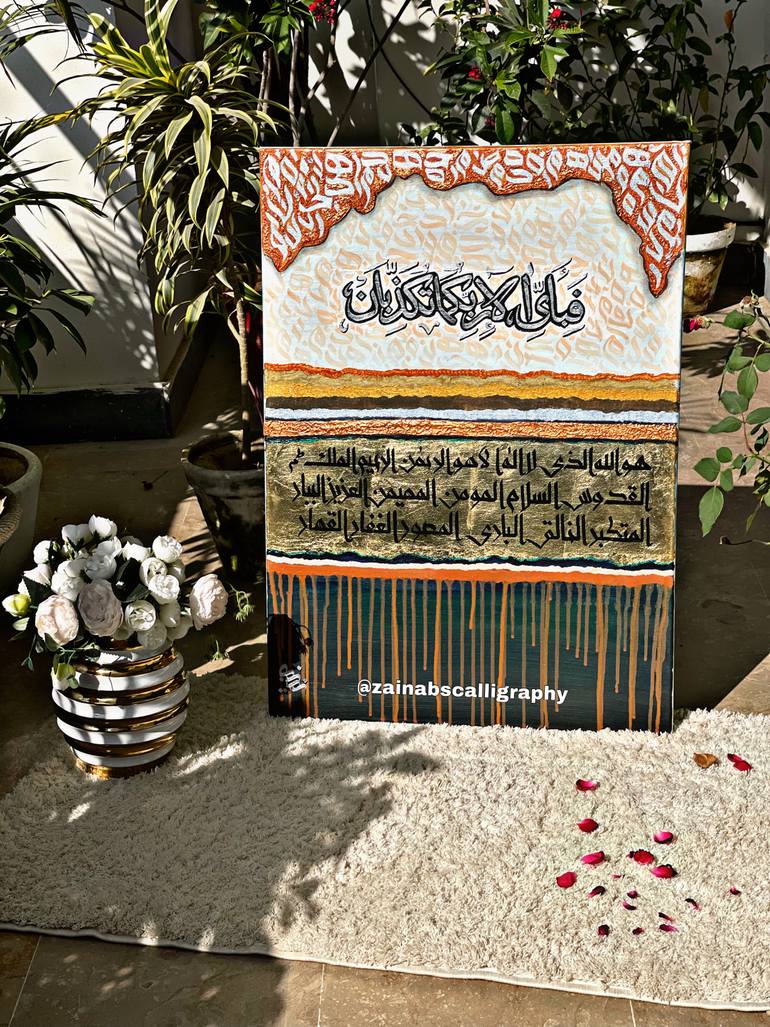 Original Abstract Calligraphy Painting by Zainab Islamic Calligraphy