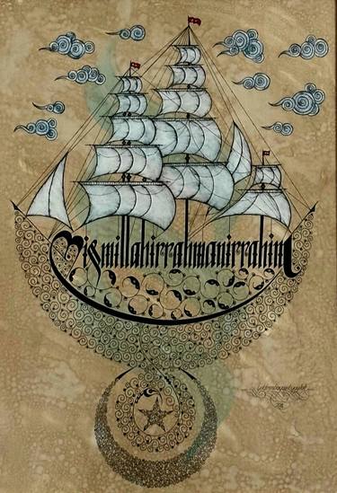 Basmalah'' in Ship Form thumb