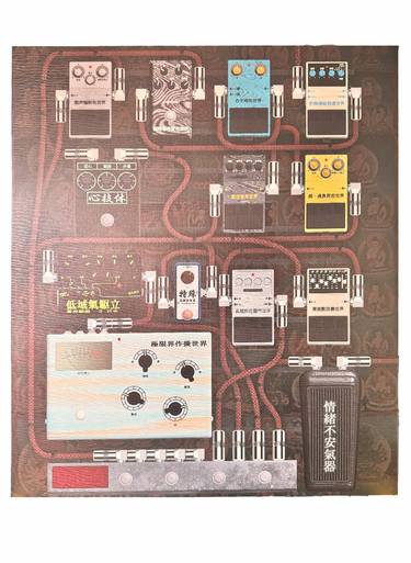 Original Conceptual Music Digital by Hiroki Ogata