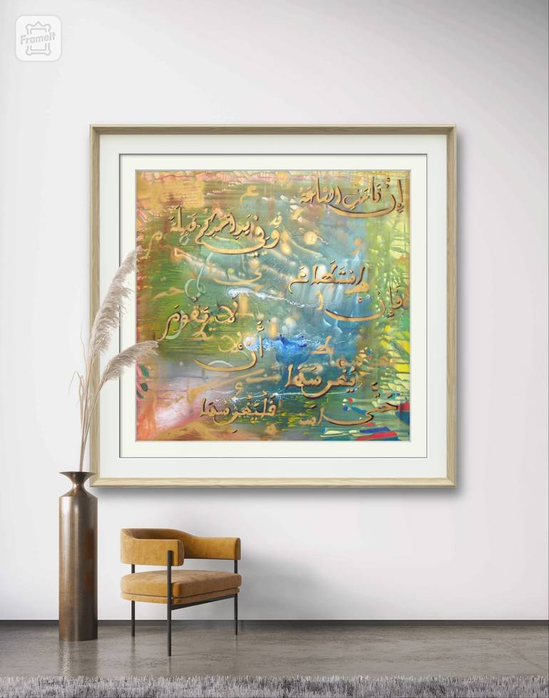 Print of Abstract Expressionism Calligraphy Paintings by Ismail Dakane