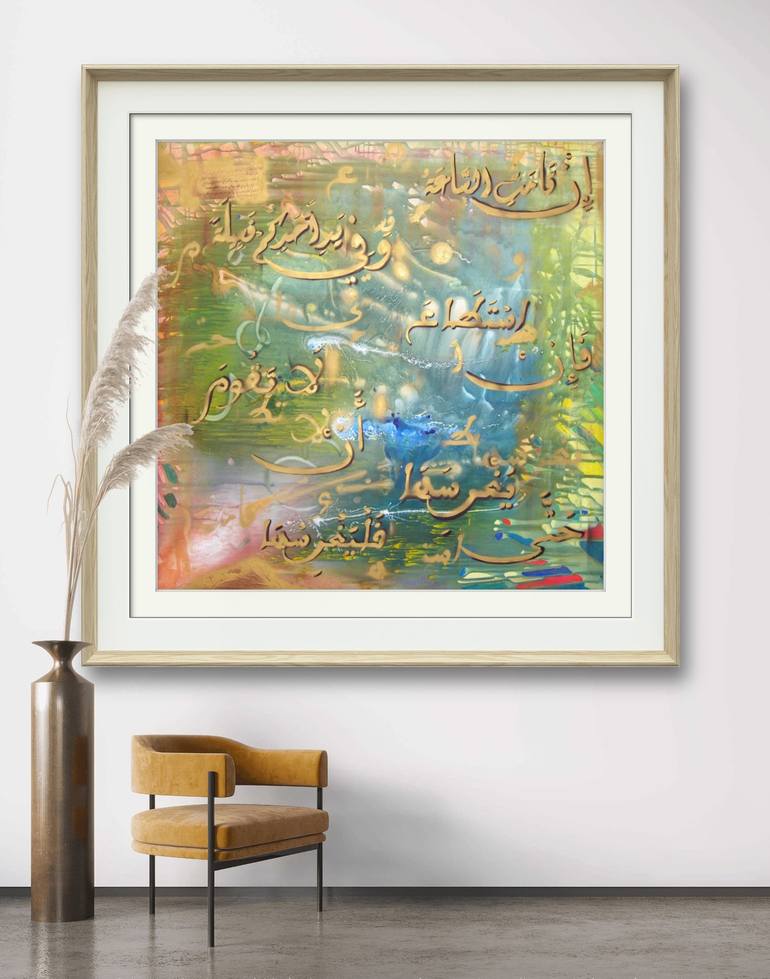Print of Abstract Expressionism Calligraphy Painting by Ismail Dakane