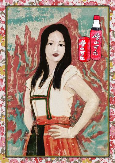 Qingdao Girls Advertising Poster: Laoshan Cola thumb