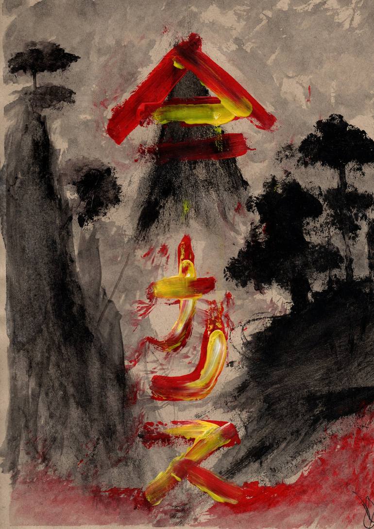 View in a Room Artwork