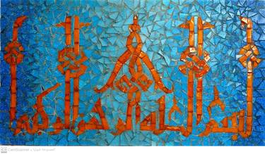 Original Classicism Religion Mixed Media by Dr Nermin Gomaah